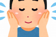 敵「化粧水だけじゃ意味ない。乳液で蓋をしろ。」←これ