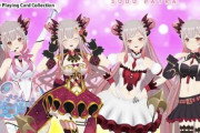 【悲報】人気VTuberさん、ポストカードのお渡し会でサプライズで直筆サインを書いて渡す→数時間後にメルカリに出されてしまう