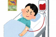 もしかして献血でポケモンカードを配れば転売ヤーの血も取れるのでは？