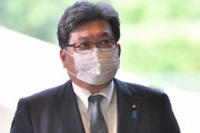 萩生田光一、旧統一教会イベントでのあられもない姿を信者に暴露されてしまうｗｗ