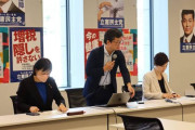 もう隠そうともしない　〜　【大悲報】立憲民主党「韓国帰化外人の政治参加を進めます！」←ヤバすぎるwwwwww