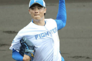 【速報】日本ハム先発の山崎福也、2回完璧過ぎるピッチング披露