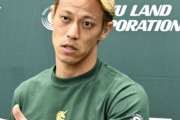 無所属の本田圭佑さん「現役は辞めないよ」
