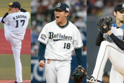 大谷・山本・佐々木のローテーションに全米騒然！！←「佐々木は手術を受けるべきだ」（海外の反応）