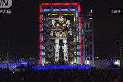「さらば、ガンダム」実物大模型、任務終え解体へ…横浜港でお別れイベント！