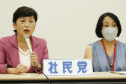 社民･副党首「社民党は入党条件に国籍を問いません。日本の政治は日本国籍の人のためだけにあるのではありません」