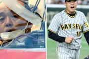 阪神・西勇輝が黒髪に変化　「巨人へのアピールか」との声もmmemmemm