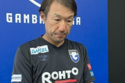 G大阪、片野坂知宏監督を解任濃厚　後任は松田浩コーチが昇格へ（関連まとめ）