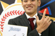 【朗報】ハム野村佑希(.267 7本)、1120万円増の年俸2000万円でサイン「来年は開幕から4番で3割30本」