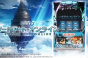 スマスロ「SAO」が好きなやつおる？？？