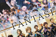 【悲報】にじさんじ4周年ライブ『FANTASIA』、新型コロナの影響により”両日開催中止”に