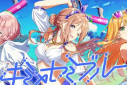 【悲報】#学園アイドルマスター、ガチャキャラをわずか1ヶ月で販売して課金ユーザーが激怒