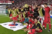 【Ｗ杯】韓国人「韓国人選手が『太極旗を踏んだ事件』に日本人から非難が殺到！」何故日本人が怒ってるの？　韓国の反応