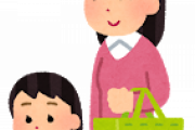 「子供をお留守番させておくと危険！」とますますスーパーに家族連れが増えるな