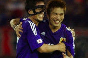 サッカー日本代表のベストFWって誰や
