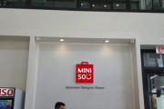 日本ブランドのパクリ中国の「MINISO」「メイソウ」が上場　世界中で日本ブランドアピール