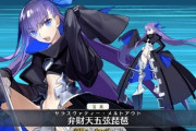 【FGO・画像あり】お前ら、もちろんメルトリリスのフィギュア買ったよな？？？←結果ｗｗｗｗｗｗｗｗｗｗｗ