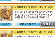 【悲報】グラブルのボーボボコラボ、案の定意味不明すぎてヤバいｗｗｗｗｗｗｗｗ