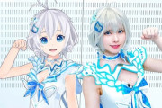 えなこ、VTuber電脳少女シロと“異次元”コラボ　コスプレ衣装でダンス披露