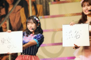 【AKB48G】三大名前が被ってしまうメンバー、なぎちゃん、ゆりあ、あと一人は？