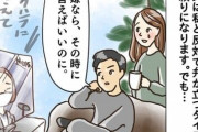 「お前は、どうして後から話を蒸し返す？」弁が立つ夫にモヤつく...口下手な妻の心の声