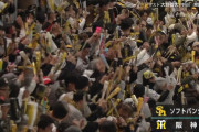 【日本シリーズ】阪神、初回に佐藤輝明のタイムリーで先制！！！！