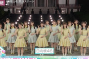 【日向坂46】『Am I ready?』歌番組での歌唱衣装が最高すぎた件。