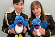 SKE48斉藤真木子「どんな理由があっても詐欺は許されることではありません。」