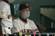【悲報】原監督の謎継投、やっぱり論外だった