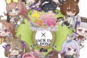 【ウマ娘】ドーナッツコラボのキャラ選が謎すぎる