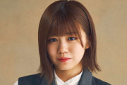 【櫻坂46】武元唯衣、大学での授業が始まった結果w