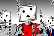ニコニコ動画さん、ゲーム実況者を増やしたすぎて、ついに◯◯をしだす・・・