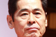 中田ボタン=藤永明死去　78歳  [9/19]