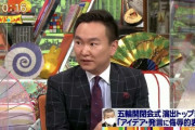 山内「撤回したものを1年後に叩くとは」 松本「出来てない料理をつまみ食いしたようなもの」【東京五輪】