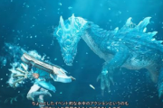 【朗報】モンスターハンターワイルズ、水中戦復活ｗｗｗｗｗｗｗｗｗ