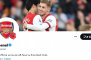 【朗報】アーセナル、公式Twitterのヘッダーがスミスロウと冨安ｗｗｗ
