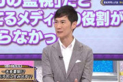 石丸伸二氏が固まり目線下に「あの、なので…」泉房穂氏ブチ切れ、論客らが「政策」に総ツッコみ
