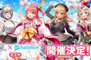 【悲報】白猫プロジェクトさん、Vtuberコラボした結果、とんでもないことになってしまう