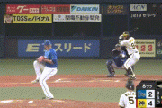 【阪神対DeNA3回戦】阪神、２０２３年チーム第１号ホームランは代打・原口！！！！！！！！！！