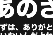 【朗報】セクシー声優・井口裕香(37)「(彼氏が)いないんだよね。まじでさ本当にいないんだよね」