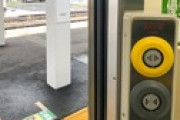 仙台へ旅行に行ったら電車が押しボタン式だったんだが