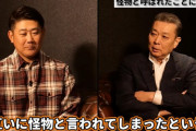 【怪物対談】松坂大輔×江川卓「バットに当たらないわけで木も金属も関係ない」