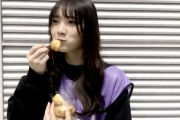 【乃木坂46】リスみたいwww　田村真佑スゲー食ってるw