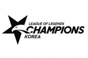 【LCK】2020LCK Springの開幕ロースターが確定【通訳ちゃん】