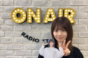 【日向坂46】おひさま、松田好花のご両親を乗せていた！？