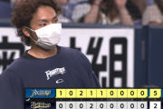 日ハム快勝でオリックスの連勝止める！！伊藤大海6回2失点5勝目！野村が待望の今季1号！