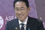 【悲報】岸田首相、2兆8000億円を東南アジアにばら撒き