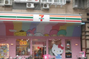 【画像あり】 アメリカのコンビニ おいしそう