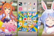 【悲報】バチャ豚さん、Vtuberのホーム画面にルナルナが入ってて発狂してしまうｗｗｗｗｗｗｗ