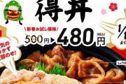 【朗報】ほっともっと「しょうが焼きにちくわ天にメンチカツ、白身フライにから揚…全部乗せたるで！」